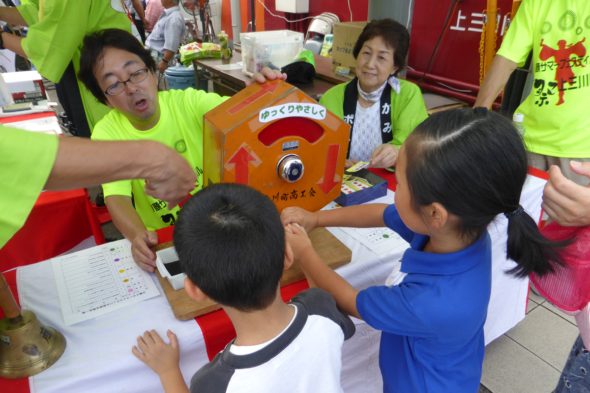 令和２年度 夏の「カード会抽選会」について