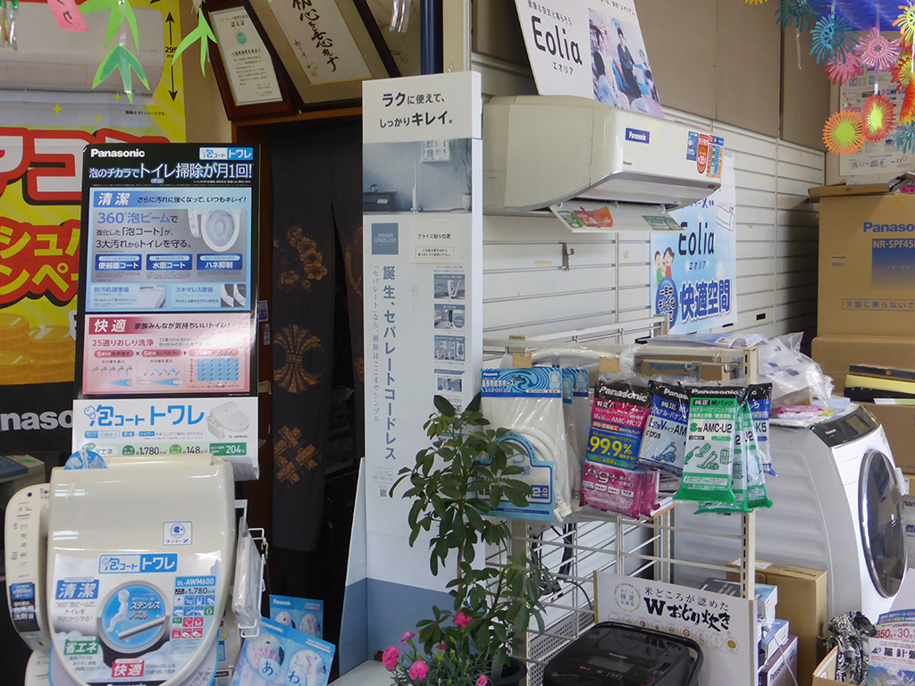 小島無線デンキ 画像1