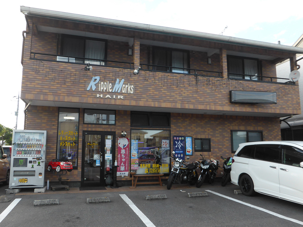 リップルマーク・ヘアー 画像1