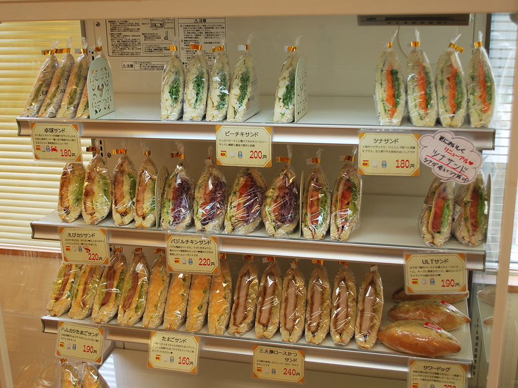 ひまわり村のシュシュ 画像2