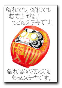 赤札堂上三川 メイン画像