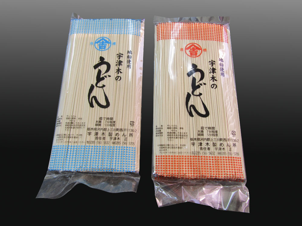 宇津木商店 画像1