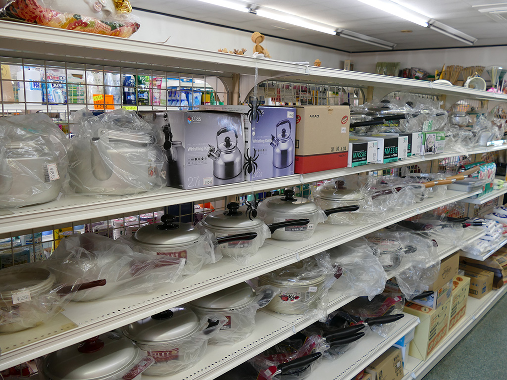 海老原善次商店 画像4