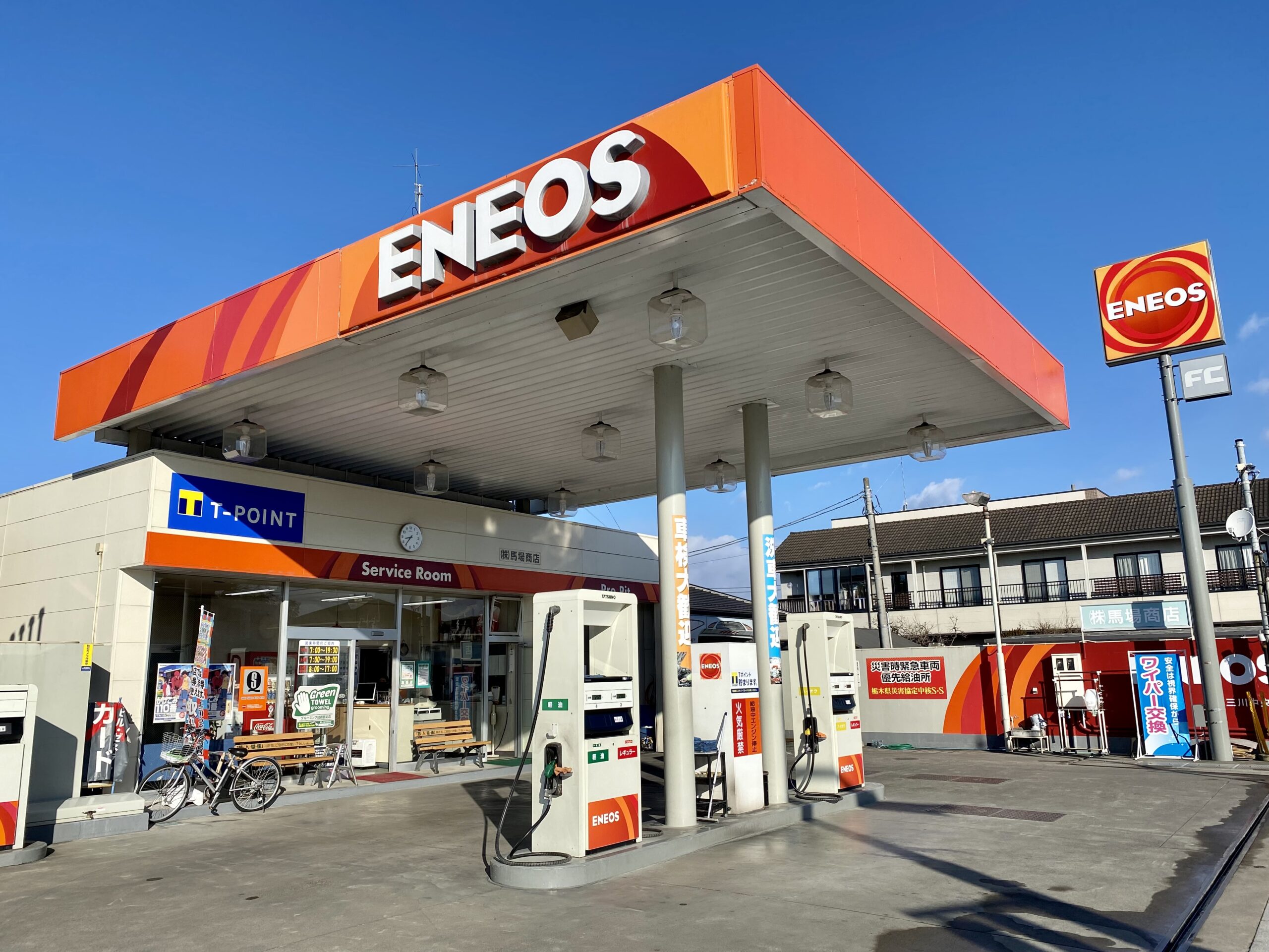 馬場商店 ENEOS上三川中央SS