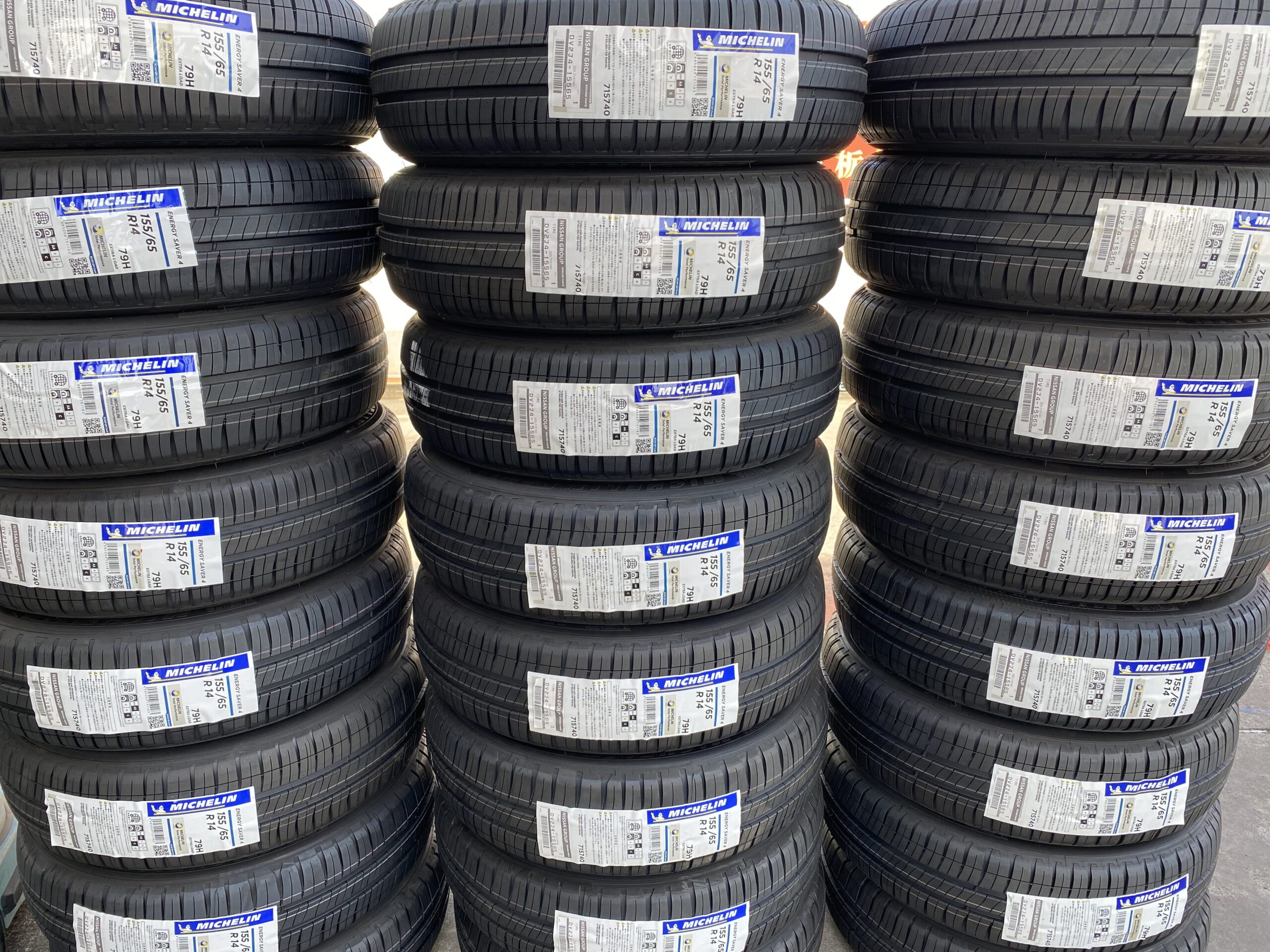 馬場商店 ENEOS上三川中央SS 画像1