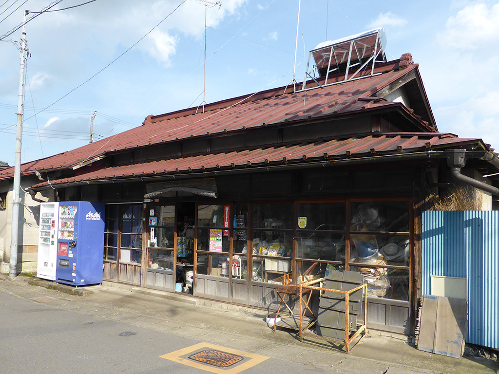 星野商店