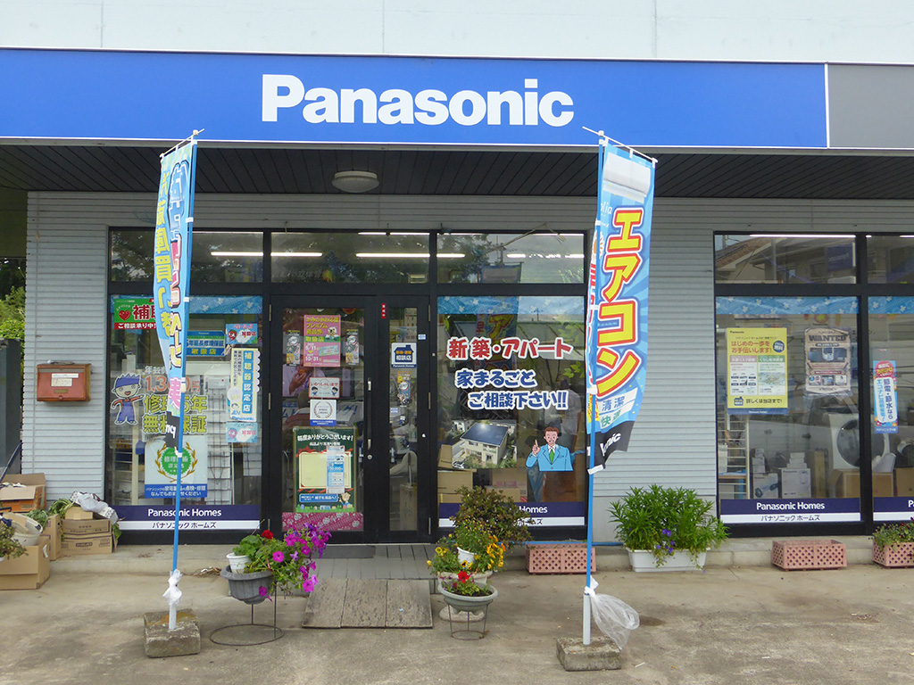 小島無線デンキ