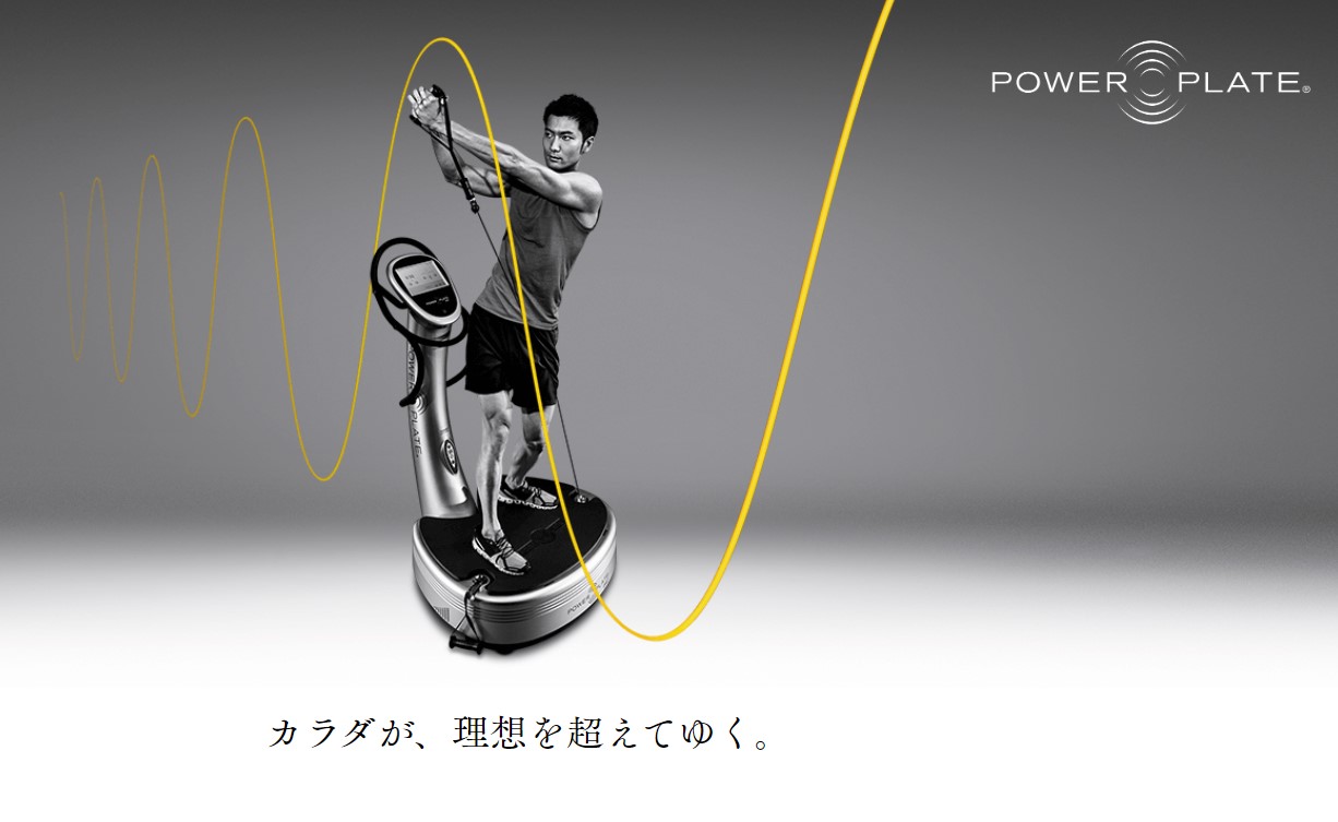 みとう整骨院 画像2